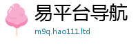 2025新澳门免费传真且7777788888管家婆老家凤凰